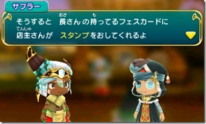 オアシス４-１５ - コピー